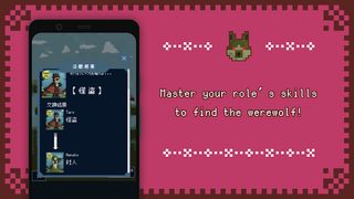 One Night Werewolf Online - Screenshot 3