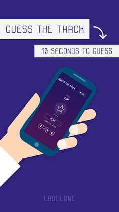 Guess The Track - Guess the so - Screenshot 1