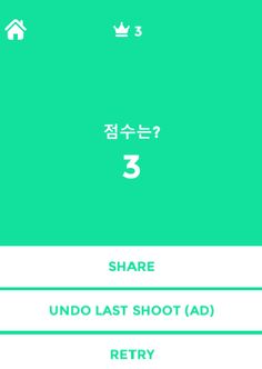 시간죽이기-타임킬러 - Screenshot 3