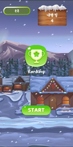 BlockCombine - Screenshot 1