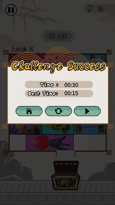 Tangshan Shadow play - Screenshot 1