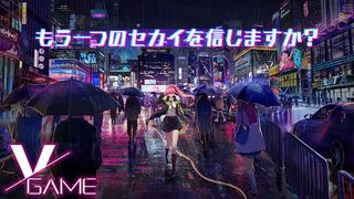 VGAME - Screenshot 1