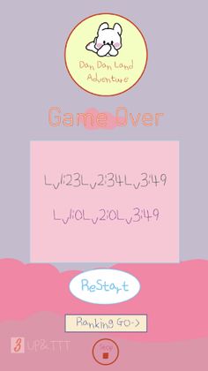 DanDanLand Adventure - Screenshot 4