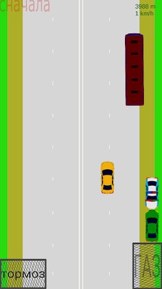 Гоночки вид сверху - Screenshot 4