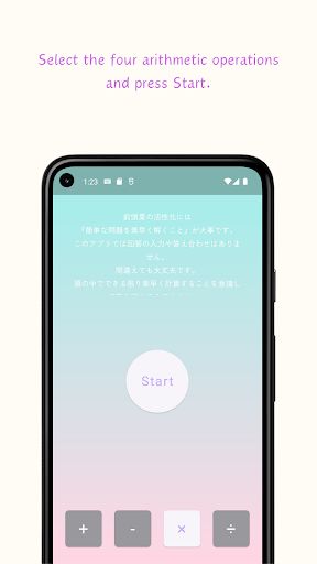 Frontal lobe activation - Screenshot 3