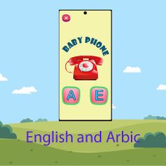 Arabic Baby Kids Phone Game - Screenshot 1