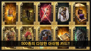 삼국지W 2.0 - Screenshot 3