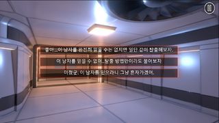 하루의 하루 - Screenshot 2