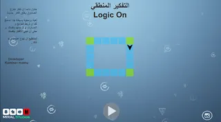 Logic On |التفكير المنطقي - Screenshot 1