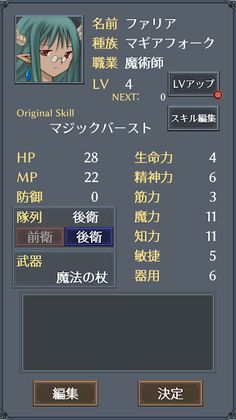 Legends of Covitoria - Screenshot 1