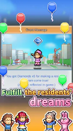 Dream Town Story - Screenshot 4