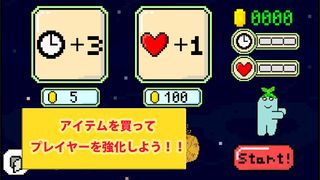 PlantPlanet - Screenshot 2