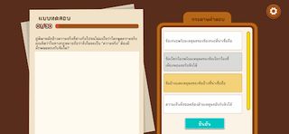 TheLawyer - Screenshot 2