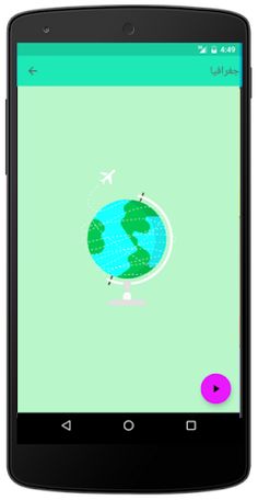 لعبة الألغاز و الذكاء - Screenshot 3