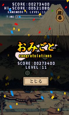 Matching Game - Screenshot 3