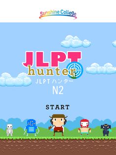 JLPT Hunter N2 - Screenshot 3