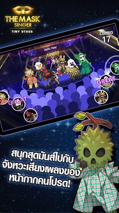 The Mask Singer - Tiny Stage - Screenshot 3