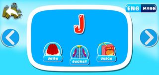 Nyan Kyal Lay - Screenshot 3