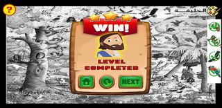 Comic Bible: Search for Jesus - Screenshot 1