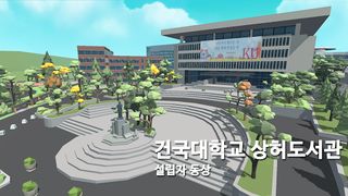 건국유니버스 - Screenshot 2