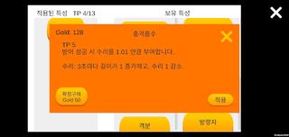 TrainChase - Screenshot 2