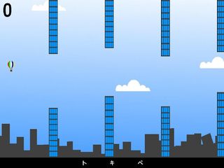 Crazy Balloon Ride - Screenshot 3