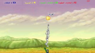 لعبة تدمير الطائرات - Screenshot 3