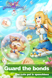 Legend of Victory:End of Dawn - Screenshot 5