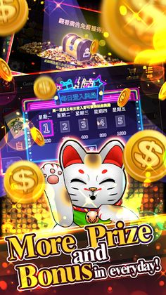 Mahjong GlobalCup - Screenshot 4