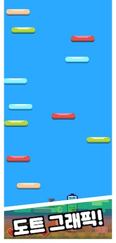 Elemental Jump - Screenshot 2