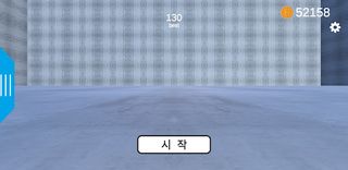 자석의 생존 - Magnet Survival - Screenshot 1