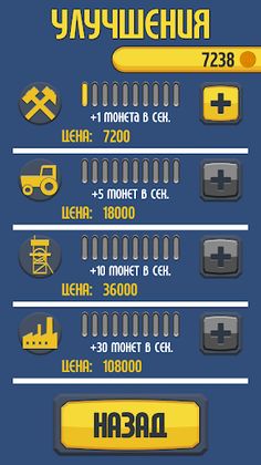 MineTreasure - Screenshot 4