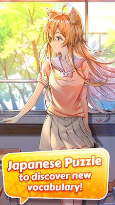 kawaiiKotoba - Japanese Puzzle - Screenshot 1