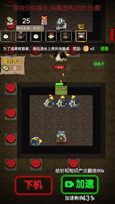 Nightmare Hunter - Horror Dorm - Screenshot 3