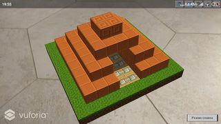 AR Build - Screenshot 2