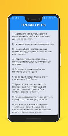 Интересные факты о космосе и В - Screenshot 4