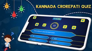 Kannada Trivia : Kannada Quiz - Screenshot 1