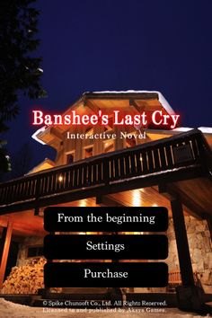 Banshee's Last Cry - Screenshot 1
