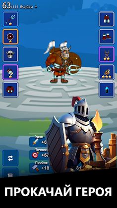 BattleMass: онлайн MMORPG - Screenshot 4