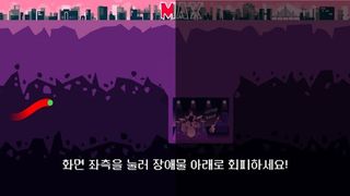 수강신청이 망해버렸으니 학교, 파괴하려합니다! - Screenshot 2