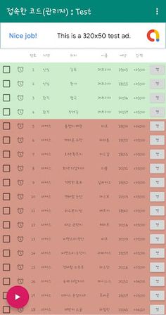 V4 젠타임 - Screenshot 1