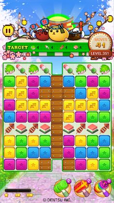 MAMESHIBA - Puzzle Festival - Screenshot 1