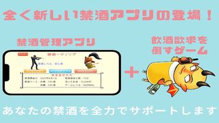 Alcohol Shooting - Screenshot 2