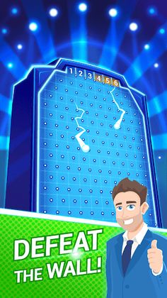 The Wall - Screenshot 1