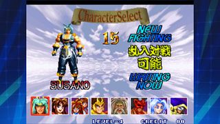 RAGNAGARD ACA NEOGEO - Screenshot 2