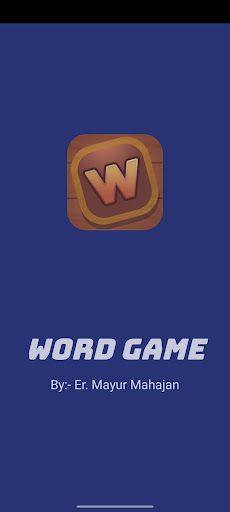 Word Game - Screenshot 1