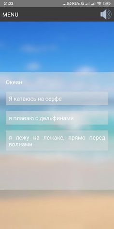 LAF Journey - Screenshot 4