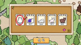 DoodleNote - Screenshot 2