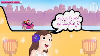 Flone adventure game - Screenshot 2