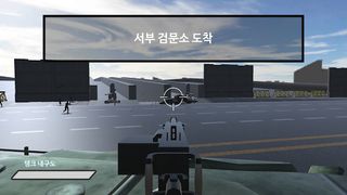 InfectionZero - Screenshot 2